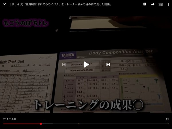 もこうの身長ガチで160ない ゲーム実況者速報 もこうの身長ガチで160ない ゲーム実況者速報