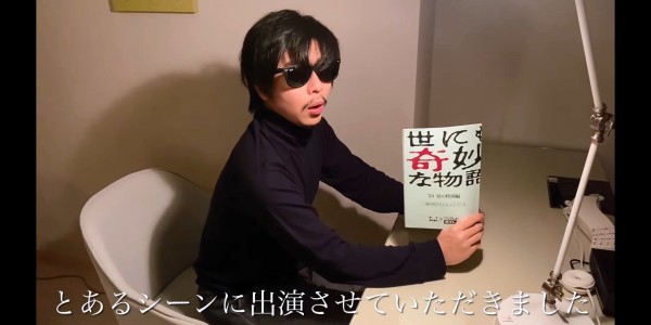 朗報 もこう 世にも奇妙な物語に出演 ゲーム実況者速報