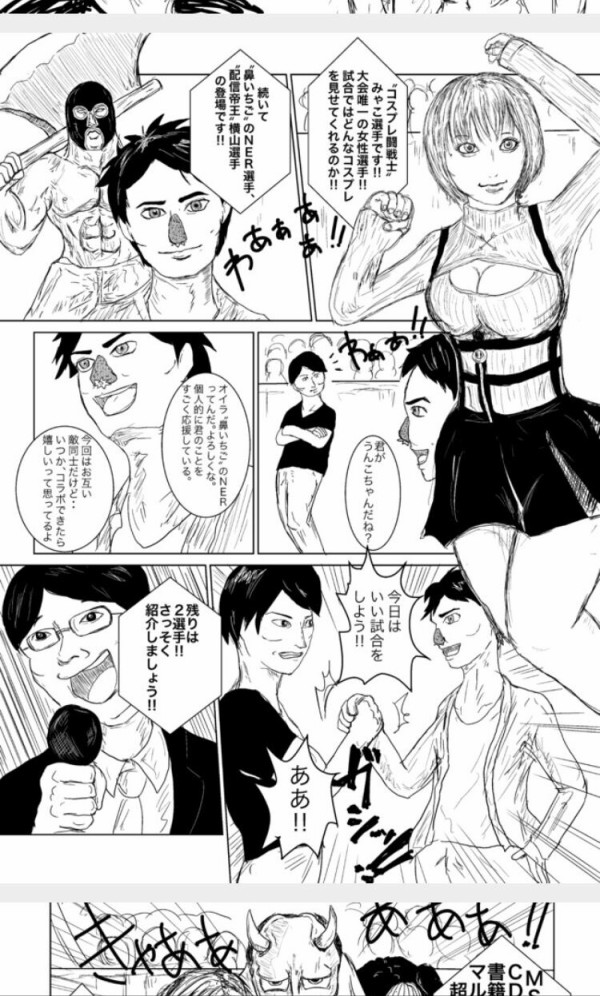 幕末志士が出てくるあの漫画を読もうや ゲーム実況者速報