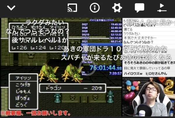 限界 ドラクエ全作クリアするまで寝ない実況者さん ついにリタイア ゲーム実況者速報