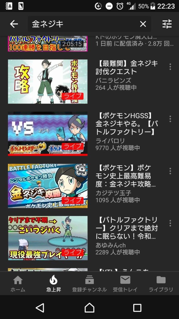 加藤純一とかいうyoutubeでトップになった男ｗｗｗｗｗ ゲーム実況者速報