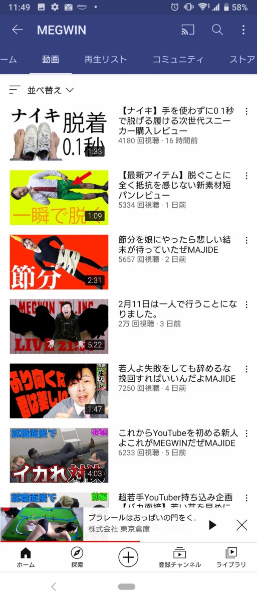 悲報 トップyoutuberだった人たちの現在がヤバい ゲーム実況者速報