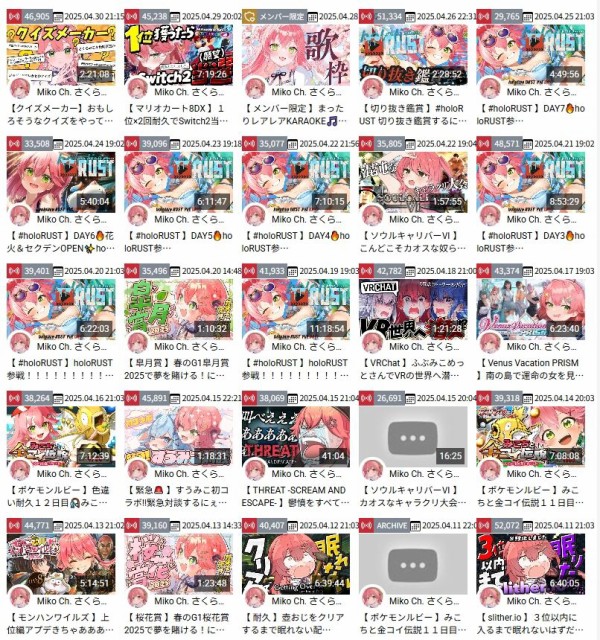 心配】超人気Vチューバーさん、明らかに同接が減ってると話題に