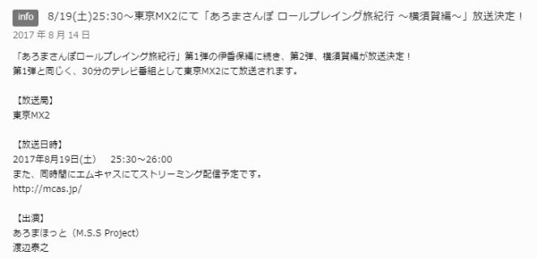 Mssp 今回も渡辺同行かよ最悪 ゲーム実況者速報