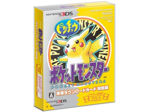 ポケモンはガキのゲームとか言う奴ｗｗｗｗｗｗｗ アニポケ速報