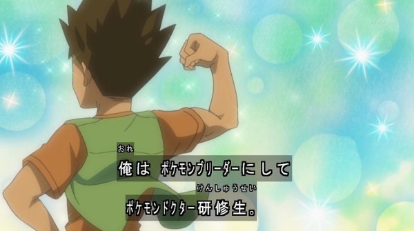 アニポケカントー回 神回すぎる アニポケ速報