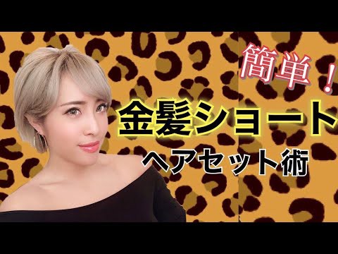 浜崎あゆみ風ヘアースタイル 激アツ 芸能ちゃんねる