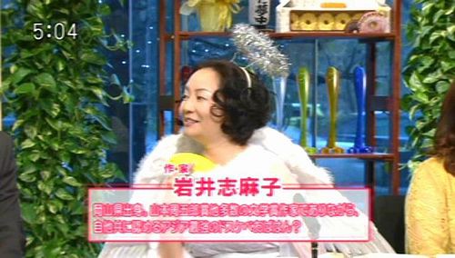 岩井志麻子 ５時に夢中インスタまとめ 激アツ 芸能ちゃんねる