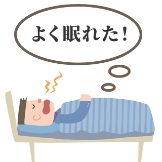 午前3時起床 よく眠れたのでスッキリ起きる 読書するのに丁度いい てるテレ話題 感想日記