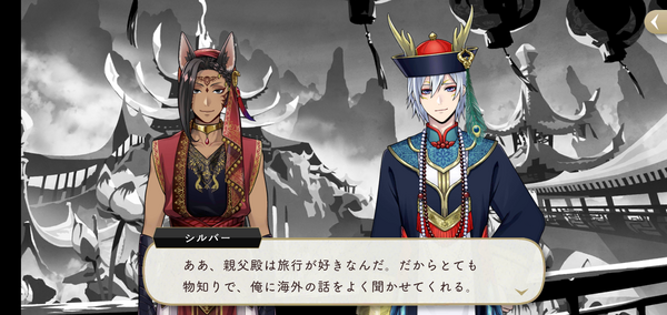 ツイステ スケアリーカフェ まとめ 画像ギャラリー No.005 | 「ツイステ」，期間限定イベント“スケアリー