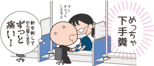 ハーセプチン治療1回目 子宮摘出半年後に乳癌見つかりました