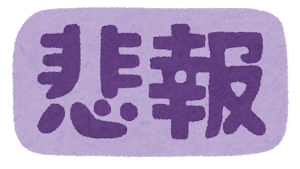 悲報 菅首相 ゼミに混じってる陰キャみたいになる イミフwww 悲報 菅首相 ゼミに混じってる陰キャみたいになる イミフwww