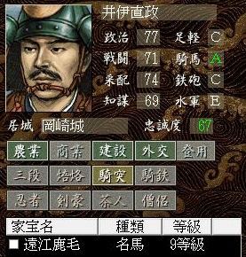 信長の野望DS(説明書、ケース付き) - メルカリ
