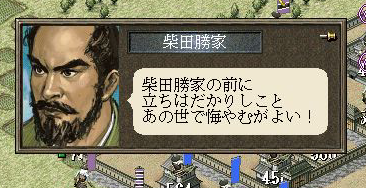 73 大砲が壊れる確率 レポートの野望 信長の野望 烈風伝 創造プレイレポート