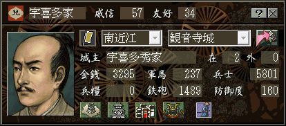 66 高位への叙任を断られる レポートの野望 信長の野望 烈風伝 創造プレイレポート