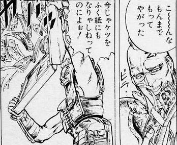 北斗の拳 強敵 クソ台 Part2 百鬼夜行だインペンライ