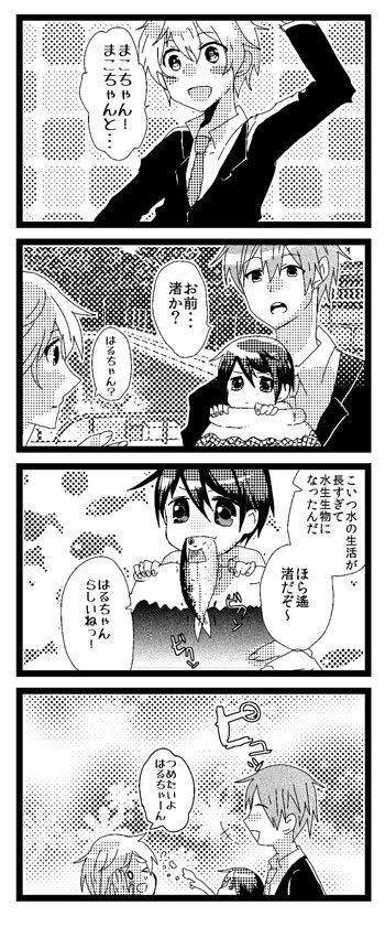 Free ４コマ 水の妖精 いもがわ