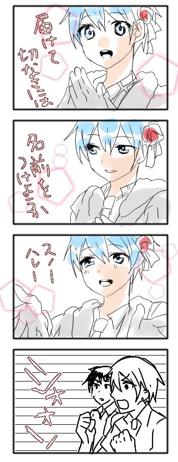 黒バス腐 スノハレ いもがわ