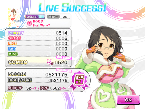 デレステ 初 Lv26曲フルコン ゆる読書とかの記録