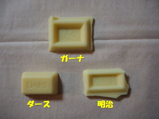 コンビニで買えるホワイトチョコを比較してみてそれぞれの違いが明らかに Inafanのブログ