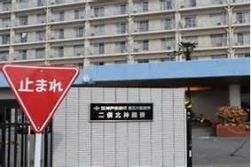 神戸製鋼の無法を許すな 田舎記者の手帳