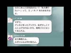 悪質な携帯いじめ 田舎記者の手帳