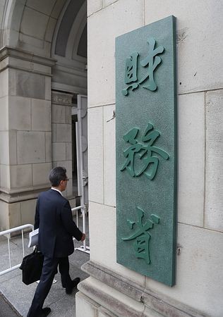 財務省 森友事件受け国有財産処分手続き具体策決定 田舎記者の手帳