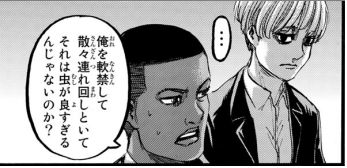 漫画 進撃の巨人 ｵﾆｬﾝｺﾎﾟﾝはどうして肌が黒いの に答えた作者の回答が海外で絶賛 インドアのアニオタ的まとめ