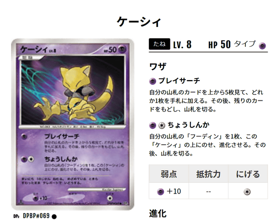 アニメ 任天堂はユンゲラーのポケモンカードを再びリリースできる と超能力者ユリ ゲラーが発言 インドアのアニオタ的まとめ