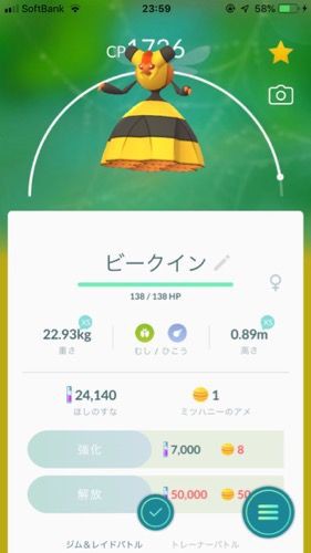 ゲーム ポケットモンスターダイヤモンドパールで一番旅のお供に使われたのは インドアのアニオタ的まとめ