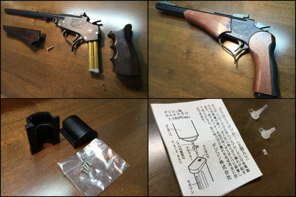 デジコン ターゲット -トンプソン コンテンダー-】DIGICON TARGET -T/C CONTENDER- : indoor shooter's  blog