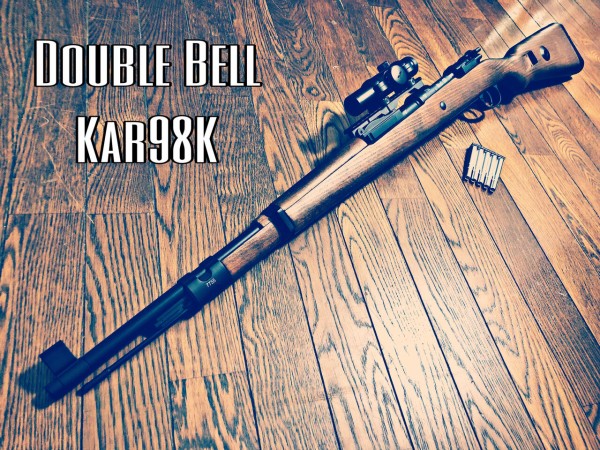 ダブルベル Kar98K】 リアル刻印 リアルウッド 排莢式エアコッキング