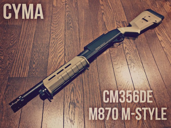 非売品 タクティカル M870 3面レイル ショット フォアエンド めずらしい トイガン