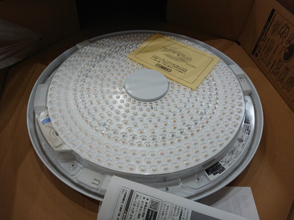 家電】日立 LEC-AH2010PH を買ってみた : Fw:hobby