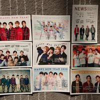 ジャニーズ年賀状2020】嵐・キンプリ・NEWS・関ジャニ・JUMP！グループ 