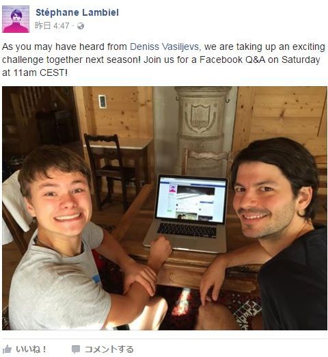 r5a15-1 デニス・バシリエフス バナー ファンタジーオンアイス ランビさんとヴァシリエフスくんが FBでファンの質問に答えた