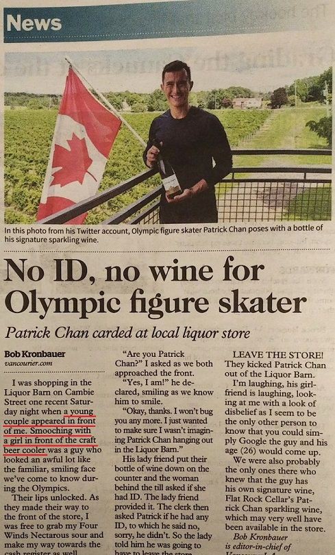 Pちゃん引退 第二の人生と彼女とスケート学校 フィギュアスケートのヴィーナス