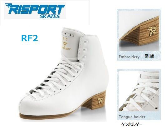 15555.4円入荷量 10％OFFクーポン フィギュアスケート靴 リスポート