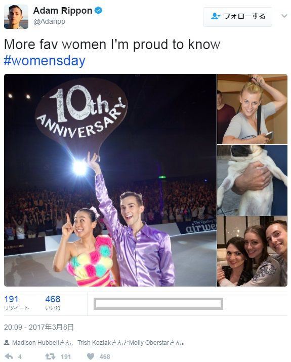 リッポンくん 真央ちゃんと佳菜ちゃんの引退によせて フィギュアスケートのヴィーナス