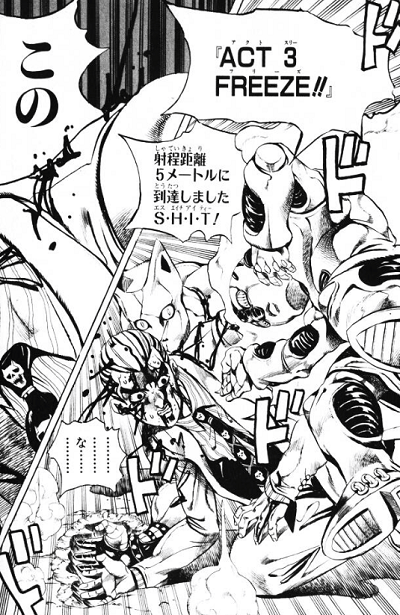 ジョジョの奇妙な冒険 ダイヤモンドは砕けない Part4 ぴゅー速