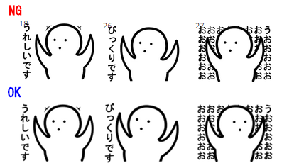 リジェクトまとめ Lineクリエイターズスタンプ ショボイブログ