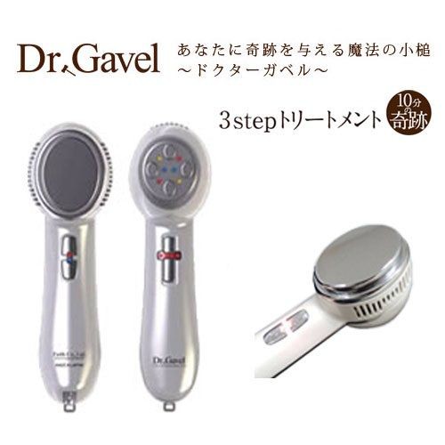 ✨奇跡を与える魔法の小槌！✨Dr.Gavel/ドクターガベル-