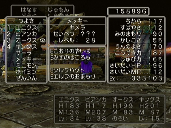 ちょっと不思議な冒険 寄り道の ブログって何の略 色々と軽量版なブログ