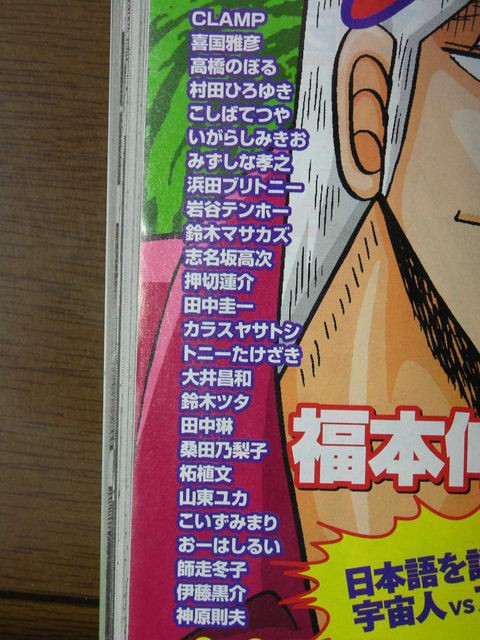 緊急ざわ告知 公式アカギアンソロジーざわ ざわ 増刊 近代麻雀漫画生活 緊急ざわ告知 公式アカギアンソロジーざわ ざわ 増刊 近代麻雀漫画生活