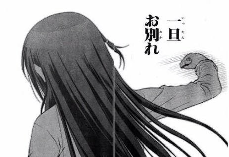 一旦お別れのお知らせ 近代麻雀漫画生活