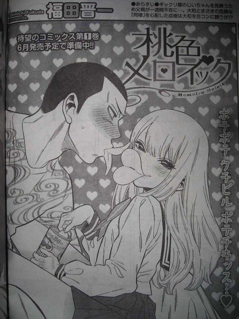 ヤングキング連載作品と バクト と志名坂高次先生インタビュー 近代麻雀漫画生活 ヤングキング連載作品と バクト と志名坂高次先生インタビュー 近代麻雀漫画生活