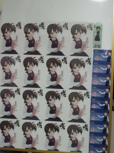 咲-Saki-の店舗購入特典をまとめて整理してみた : 近代麻雀漫画生活