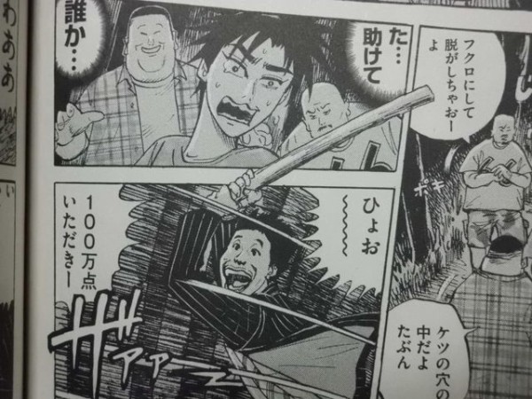 麻雀博打島ナグモ」主人公の処女に注目してレビューしてみました