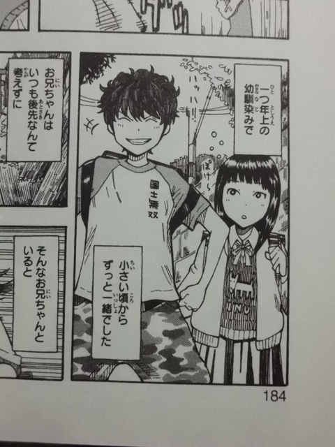 国士無双 が出てくる漫画は名作の法則 近代麻雀漫画生活