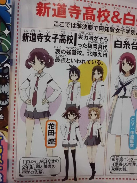 漫画における あえてキャラの名前を出さない という演出 近代麻雀漫画生活 漫画における あえてキャラの名前を出さない という演出 近代麻雀漫画生活